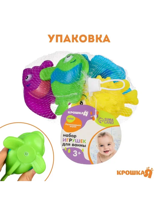 Игрушки для купания в ванной резиновые, 4 шт, 4 шт, фото 7