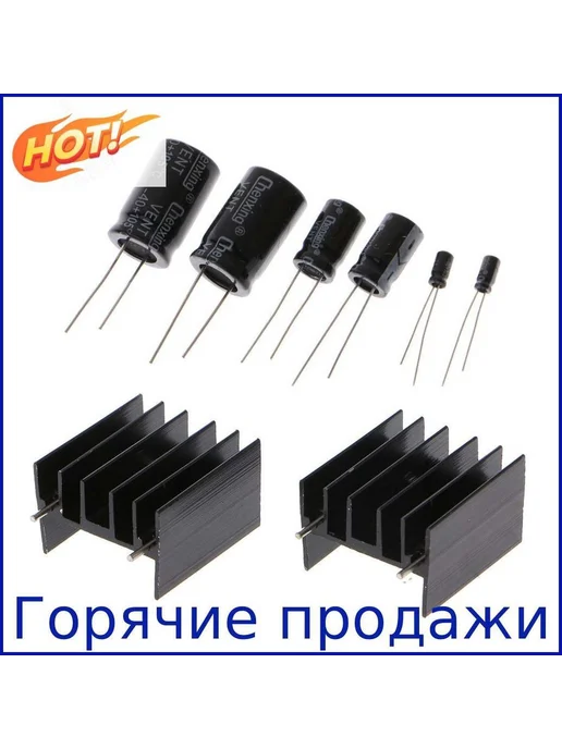 (1 комплект) LM317 + LM337 положительный и отрицательный с, вариант, фото 5
