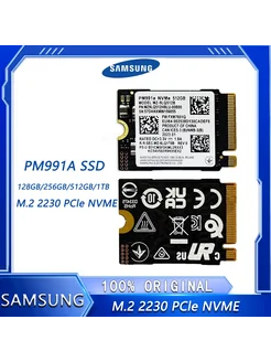 Samsung SSD PM991a 128 ГБ M.2 NVMe