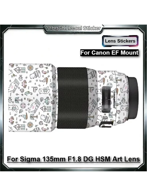 Daoyiyee Наклейка Sigma 135mm F1.8 Style 7 For Canon EF Mount, вариант, фото 2