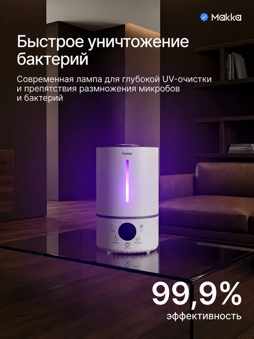 Увлажнитель воздуха для дома 4 литра бесшумный, белый, фото 2