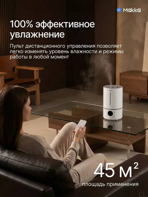 Увлажнитель воздуха для дома 4 литра бесшумный, белый, фото 4