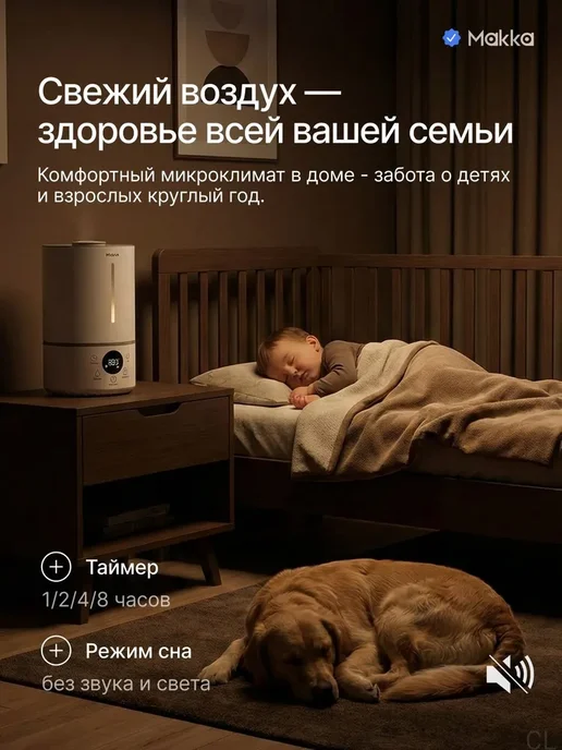 Увлажнитель воздуха для дома 4 литра бесшумный, белый, фото 7