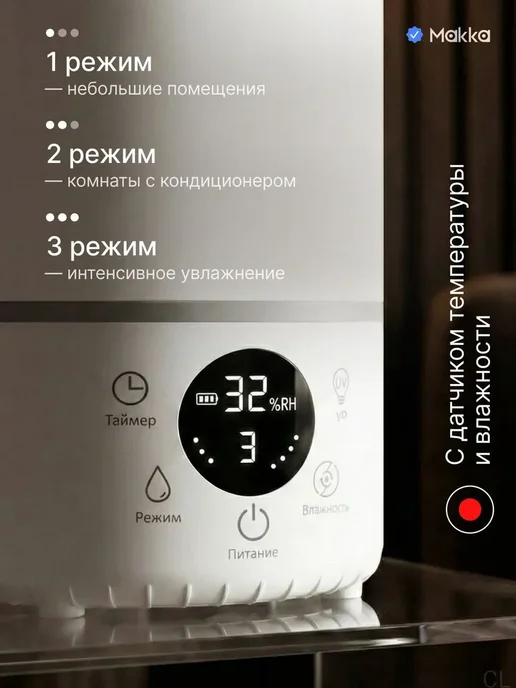 Увлажнитель воздуха для дома 4 литра бесшумный, белый, фото 8