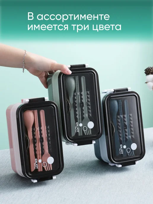 Контейнер для еды ланч-бокс герметичный, голубой, фото 6