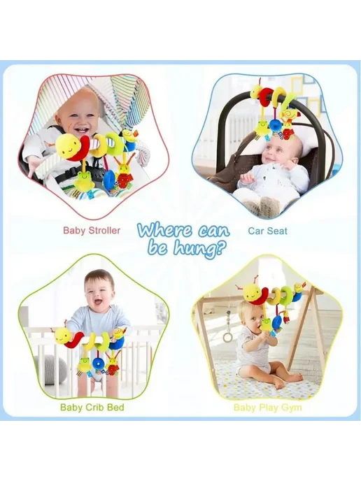Подвесная игрушка-спираль гусеница 0+ для кроватки и коляски, вариант, фото 5