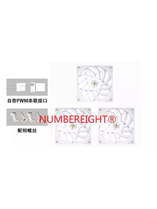 NUMBEREIGHT Охлаждающий вентилятор TL-H12015B FAN, черный, фото 4