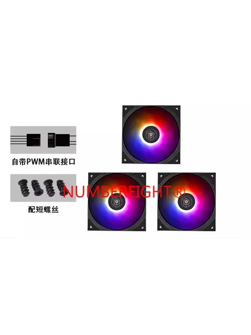 NUMBEREIGHT Охлаждающий вентилятор TL-H12015B FAN, черный, фото 6