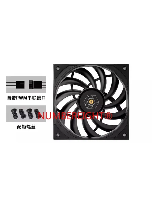 NUMBEREIGHT Охлаждающий вентилятор 3 TL-H12015B-S FANS, вариант, фото 2
