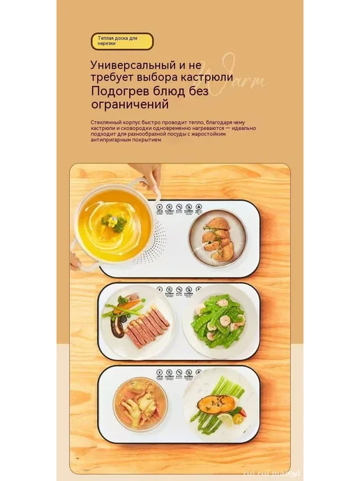 Эксклюзивный аксессуар для подогрева кулинарных шедевров и с, вариант, фото 2