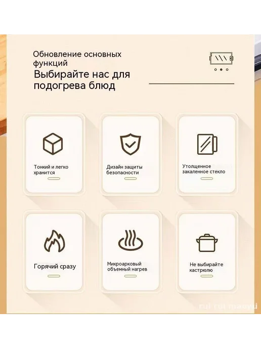 Эксклюзивный аксессуар для подогрева кулинарных шедевров и с, вариант, фото 6