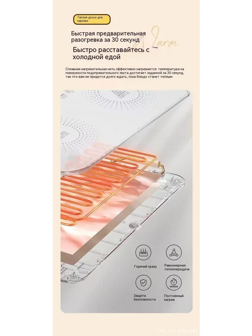 Эксклюзивный аксессуар для подогрева кулинарных шедевров и с, вариант, фото 7