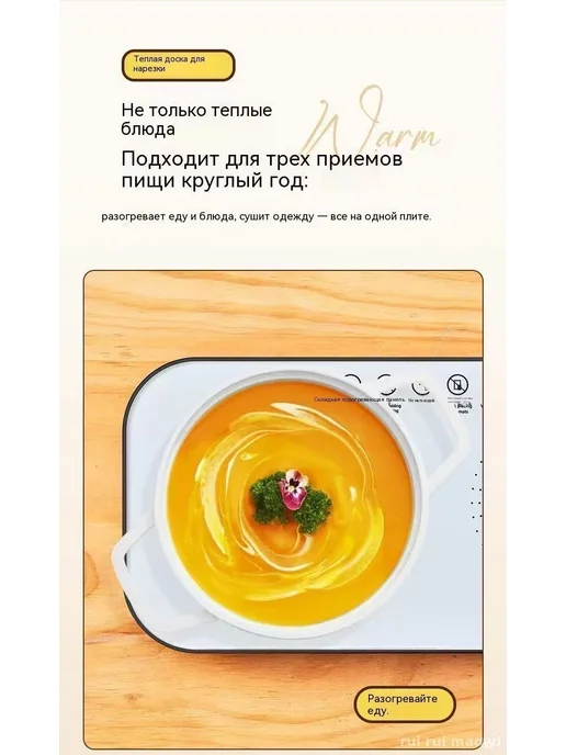 Эксклюзивный аксессуар для подогрева кулинарных шедевров и с, вариант, фото 8