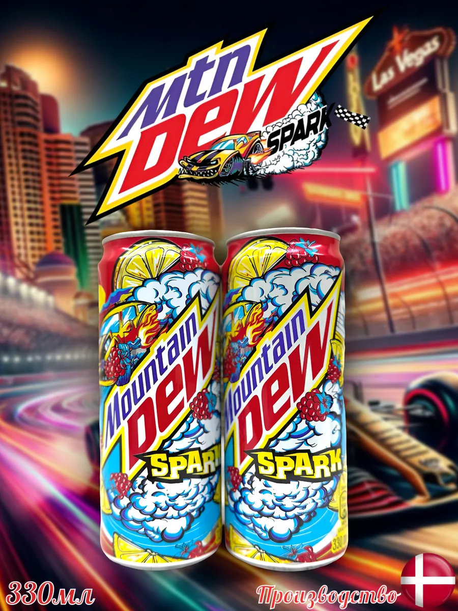 Газированный напиток Mountain Dew Spark