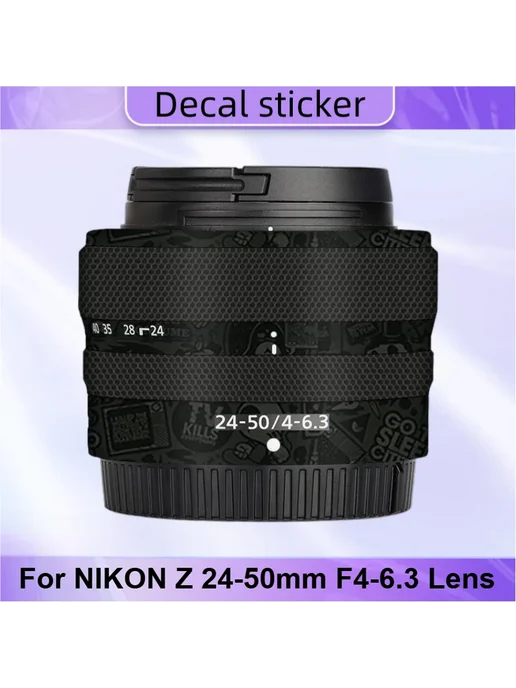 Daoyiyee Пленка для объектива NIKON Z Style 28, вариант, фото 2