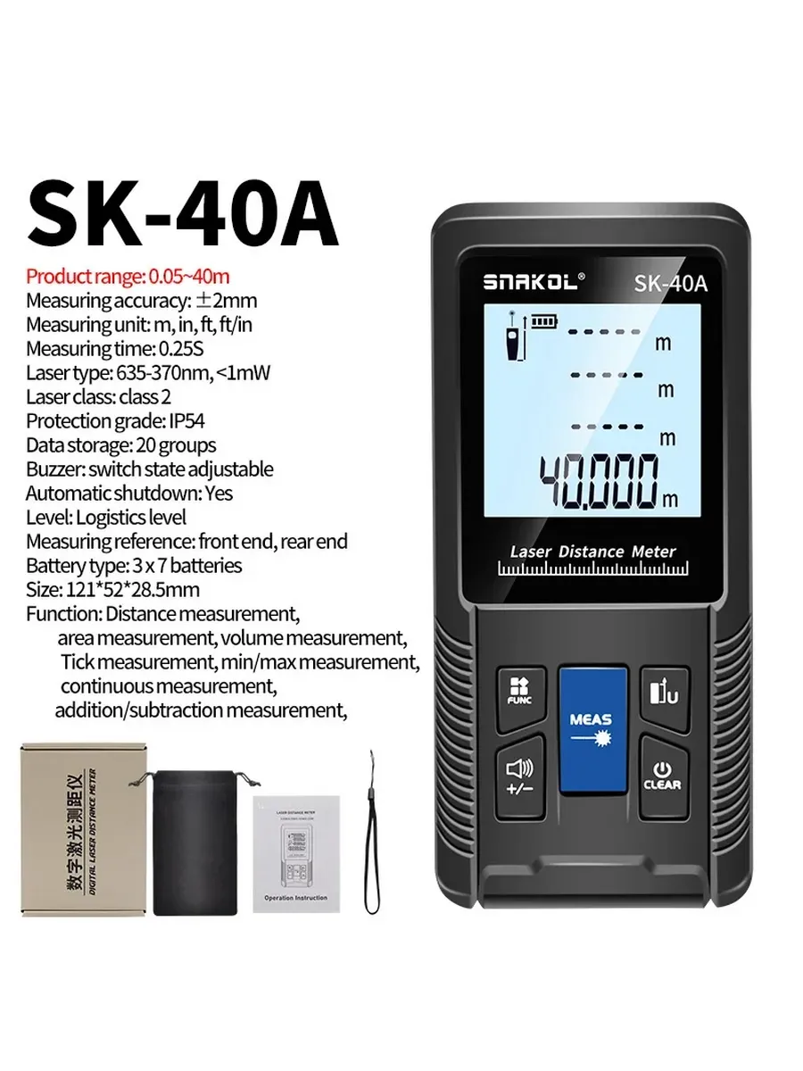 SNAKOL лазерный дальномер-рулетка SK-40A SK-50A SK-70A SK-1