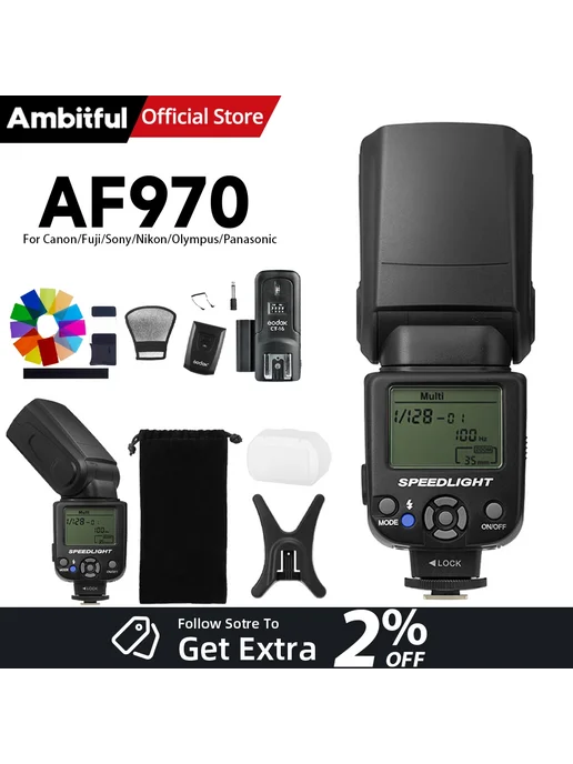 AMBITFUL AF970 Вспышка Speedlight Speedlite Универсальная дл, в упаковке 1 кг, фото 2
