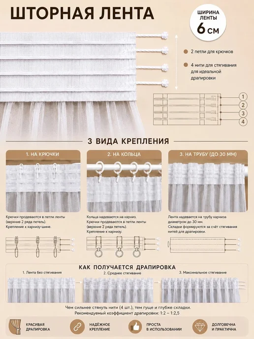 ОЗЕН Тюль вуаль в спальню и гостиную длинная 200х250 см белая, 200x250 см, фото 7