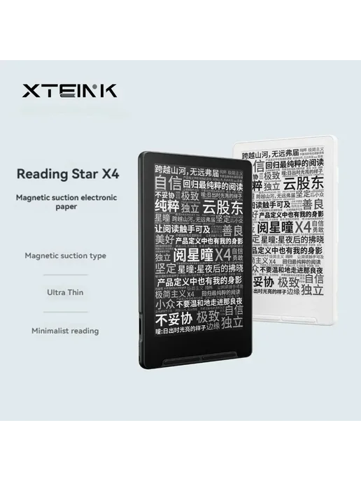 PYLV Электронная книга XTEINK X4 Серый, Black, черный, фото 4