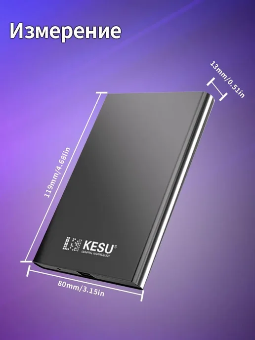 KESU Factory Внешний жесткий диск HDD 500 ГБ, 500 ГБ, фото 5