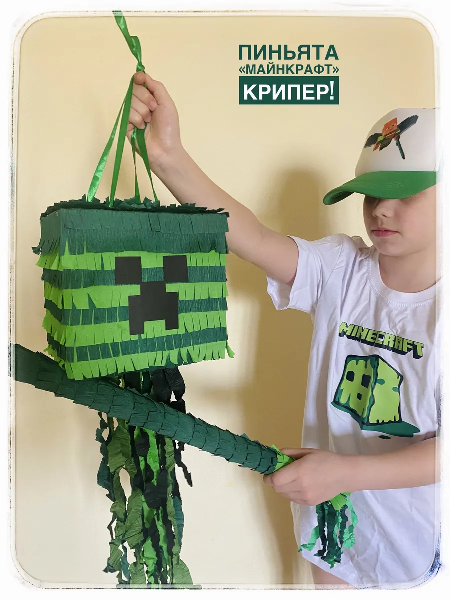 Пиньята «Майнкрафт Крипер», с битой в комплекте