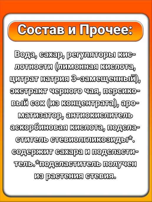 Lipton (2 x 1 л) холодный чай чёрный, Ice Tea (лимон), 2x1, 1 л, фото 2
