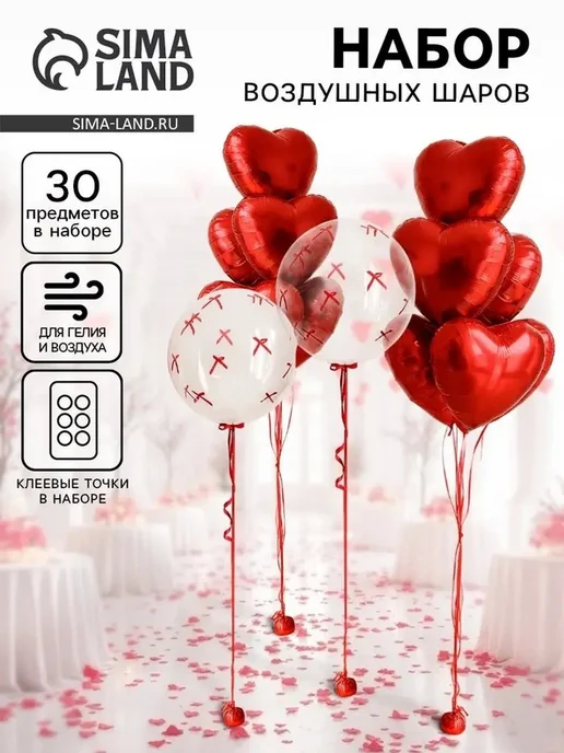 Красный набор воздушных шаров для праздника, красный, фото 2