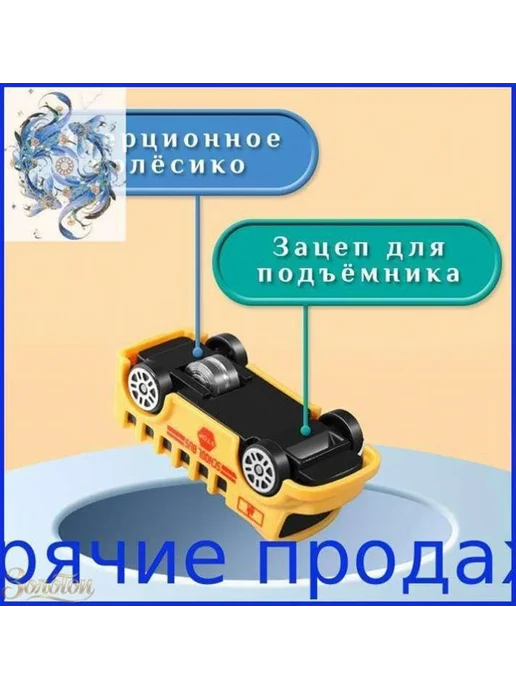 Игрушечная парковка для машинок, вариант, фото 6