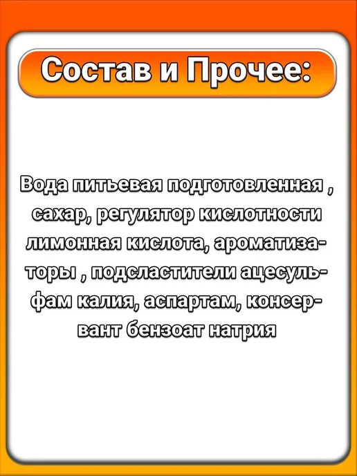 Калиновъ Лимонадъ (4 x 1.5 л) Калинов Лимонад, Дюшес (груша), для всей семьи, 4x1.5, 1,5 л, фото 2