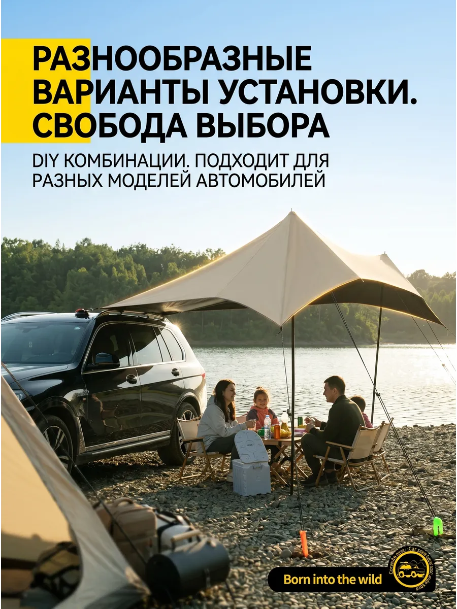 Виниловый навес, позолоченный золотом200*450