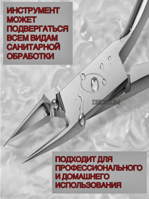 Пряморежущие кусачки для толстых ногтей на ногах, вариант, фото 3