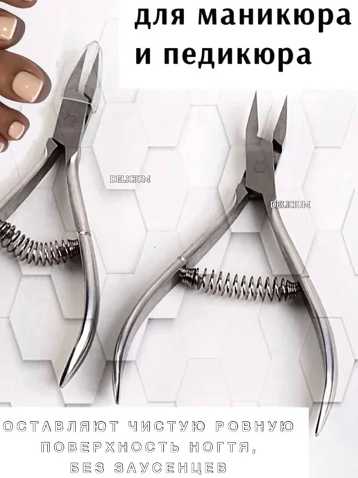 Пряморежущие кусачки для толстых ногтей на ногах, вариант, фото 6
