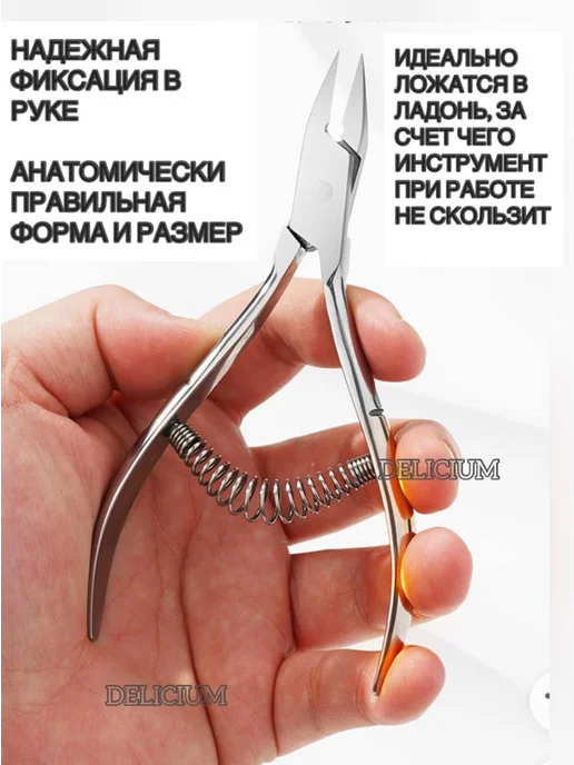 Пряморежущие кусачки для толстых ногтей на ногах, вариант, фото 7