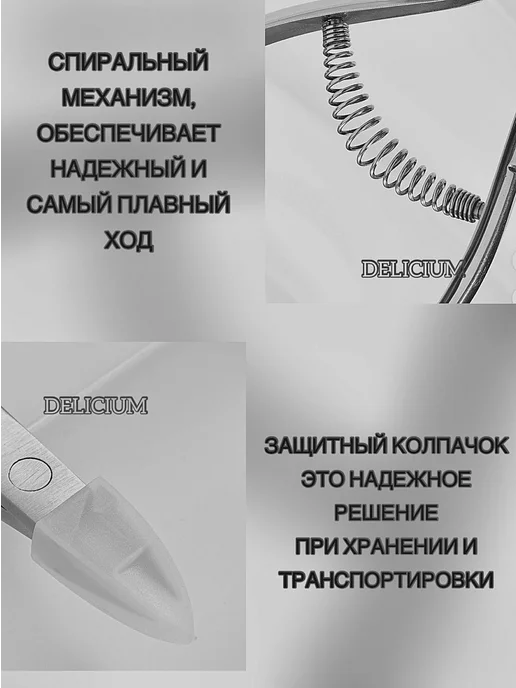 Пряморежущие кусачки для толстых ногтей на ногах, вариант, фото 8