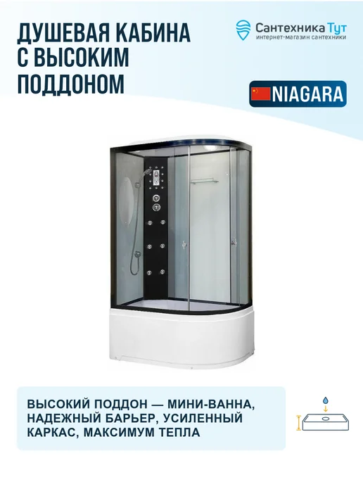 NIAGARA Душевая кабина Ultra 120x80 левая с гидромассажом, 120x80, фото 3