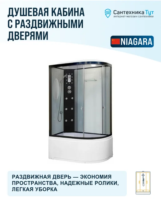 NIAGARA Душевая кабина Ultra 120x80 левая с гидромассажом, 120x80, фото 4