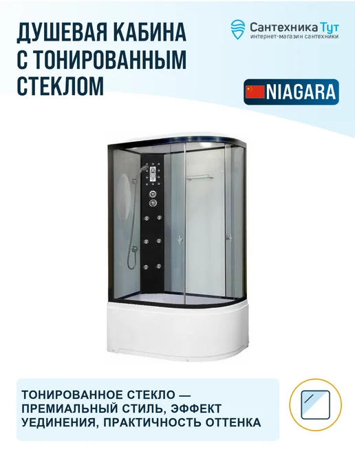 NIAGARA Душевая кабина Ultra 120x80 левая с гидромассажом, 120x80, фото 5