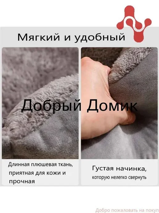 Лежанка для собак и кошек, серая, 50x40x15 см, 50x40x15 см, фото 2