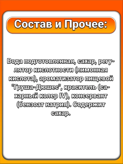 НАТАХТАРИ (2 x 500 мл) лимонад (фейхоа), для всей семьи, 2x500, 500 мл, фото 2