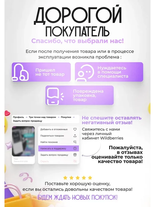 Анатомическая модель глазного яблока человека Eye-Ball X6, вариант, фото 5