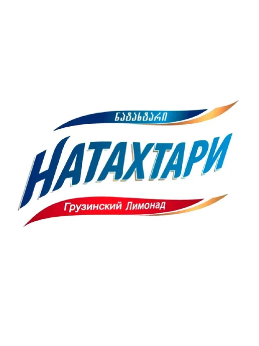 НАТАХТАРИ (2 x 500 мл) лимонад (дюшес груша), Газ, 2x500, 500 мл, фото 3