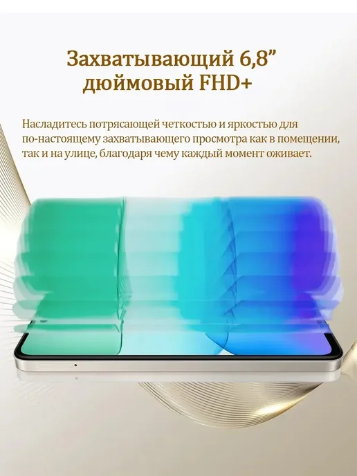 Смартфон Pro Max I17 Pro Max 6 12/512 ГБ, белый, фото 4