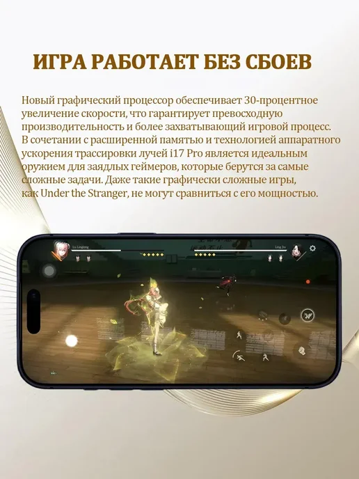 Смартфон Pro Max I17 Pro Max 6 12/512 ГБ, белый, фото 5