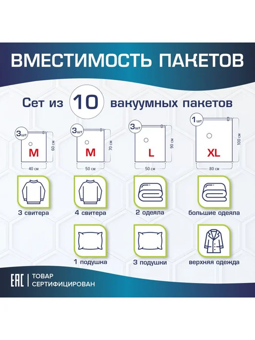 Вакуумные пакеты для одежды, мешки для хранения вещей с для, вариант, фото 2