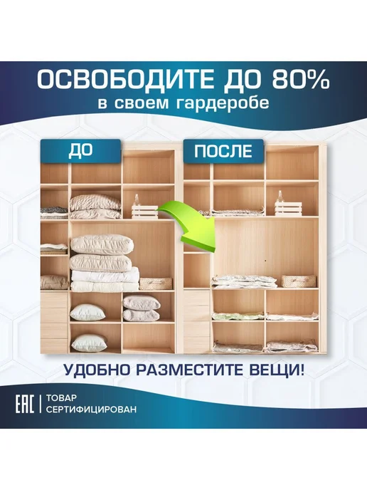 Вакуумные пакеты для одежды, мешки для хранения вещей с для, вариант, фото 4