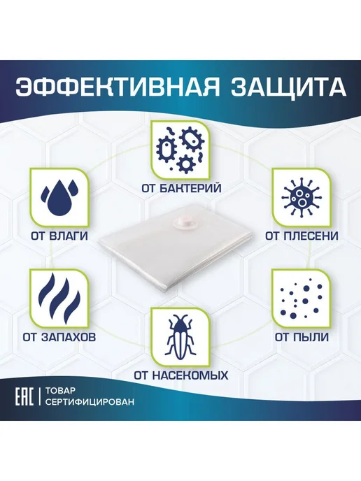 Вакуумные пакеты для одежды, мешки для хранения вещей с для, вариант, фото 5
