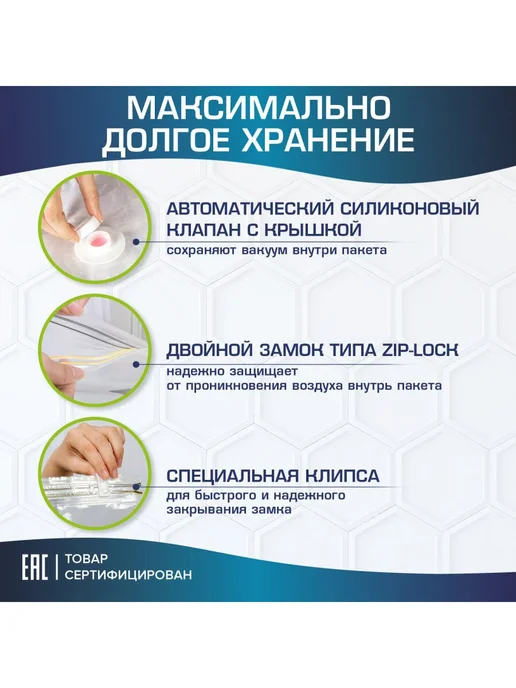 Вакуумные пакеты для одежды, мешки для хранения вещей с для, вариант, фото 6