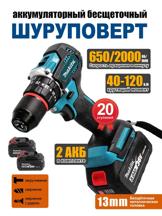 Набор аккумуляторного инструмента 4 в 1, синий, фото 3