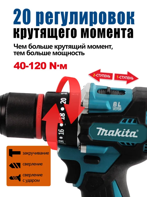 Набор аккумуляторного инструмента 4 в 1, синий, фото 4