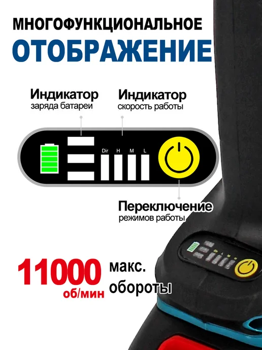 Набор аккумуляторного инструмента 4 в 1, синий, фото 7